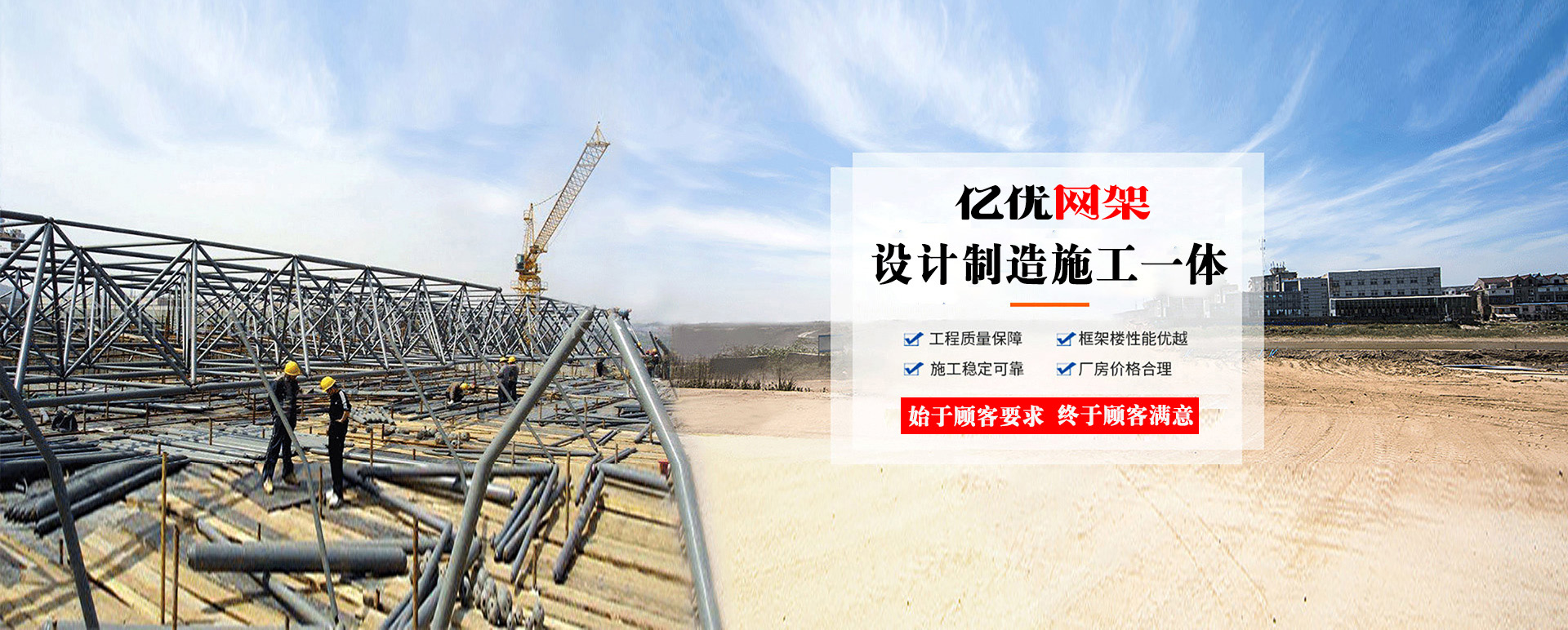 河北定制您的网架专属解决方案